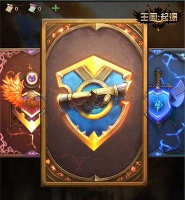 《征战大陆，掌握世界！帝国起源手游攻略》（跃升帝国之巅，征服无尽领土！）