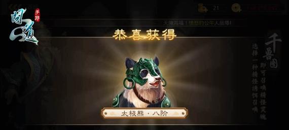 《问道手游大唐王朝攻略大全》（帮助玩家轻松闯荡大唐王朝的最全攻略）