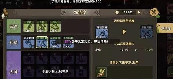《玩转挣钱手游攻略，轻松赚大钱》（掌握攻略技巧，成为游戏赢家）
