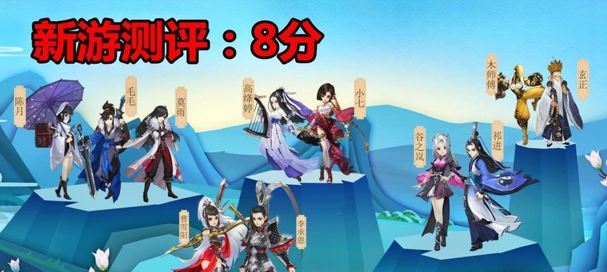 剑网三手游继承攻略（传承装备、技能、阵法，成就顶级大侠）