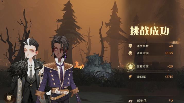 深林手游攻略（揭秘深林手游的隐藏玩法和高级技巧，让你成为顶尖冒险者）