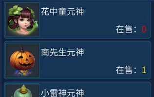 《倩女手游比武攻略》（通关技巧、装备选择和策略分析）