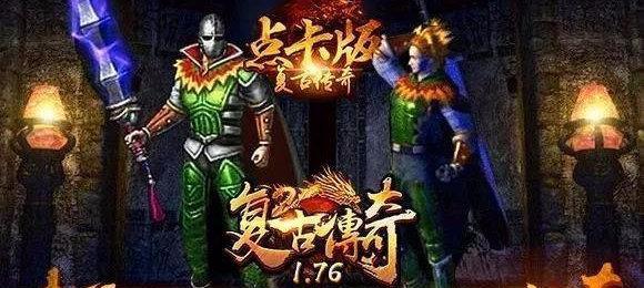 《永夜帝君手游攻略大全》（一探无尽夜幕下的奇妙世界）