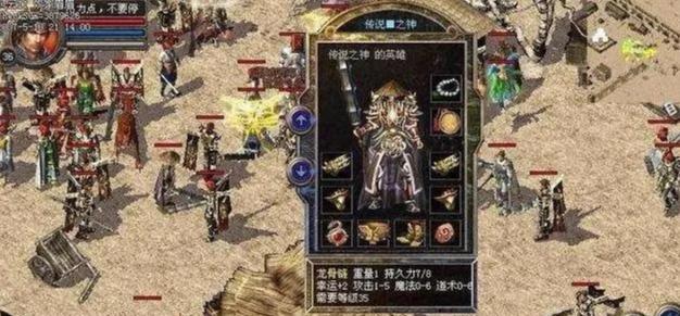 《天刀手游攻略大全》（从菜鸟到高手，教你如何成为天刀巅峰玩家）
