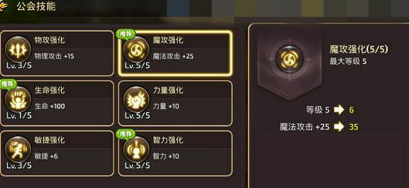 龙之谷手游天梯攻略（掌握技巧、打造最强阵容，登上天梯巅峰）