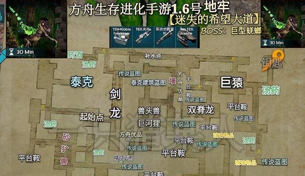 《方舟手游钓鱼攻略》（掌握钓鱼技巧，轻松获得丰厚奖励！）