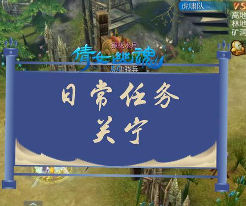 倩女幽魂手游练级攻略（一步步提升战力，征服幽境妖魔！）