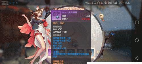 完美世界手游宠物攻略（专注于经典宠物的培养、进化和技能搭配，助你在游戏中称霸江湖！）