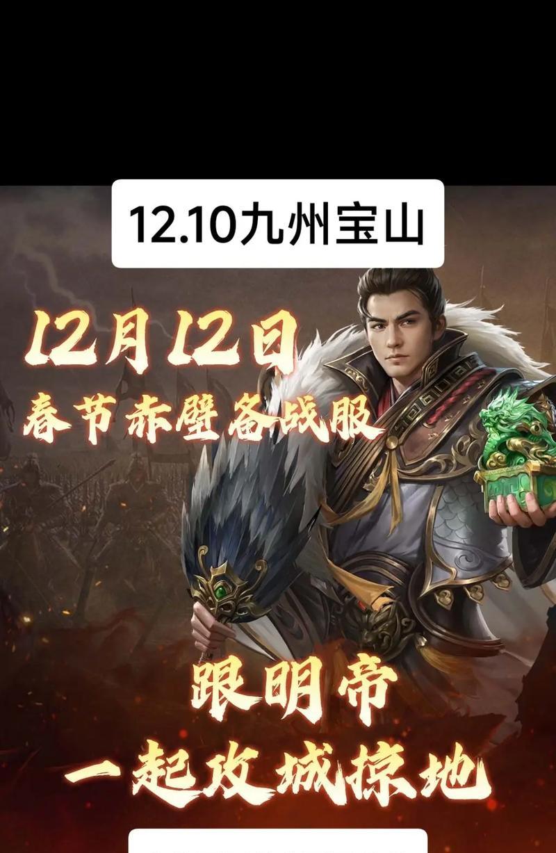 攻城掠地卡宝箱攻略（揭秘手游攻城掠地中卡宝箱的优势与策略，提升玩家胜率！）