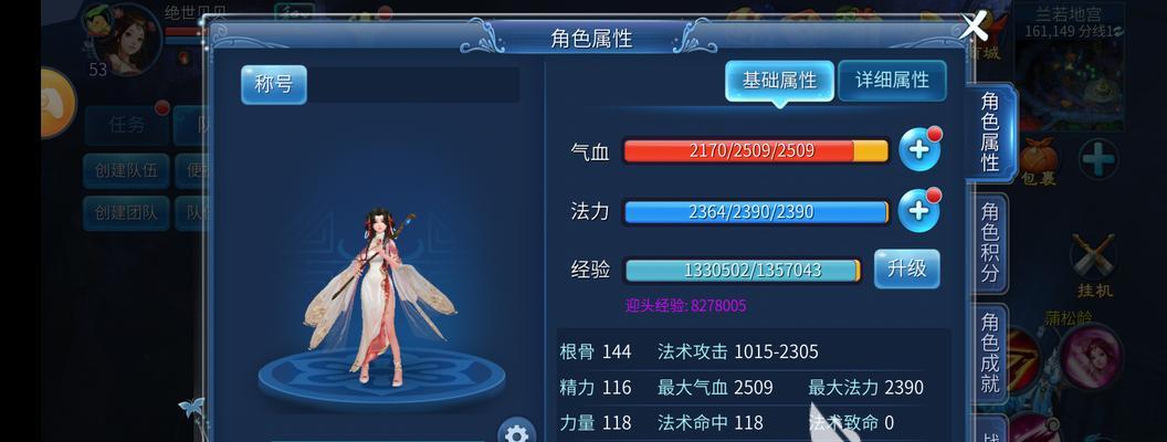 倩女幽魂手游一级神兽攻略（一步步教你成为神兽大师，无敌战力任你驰骋！）