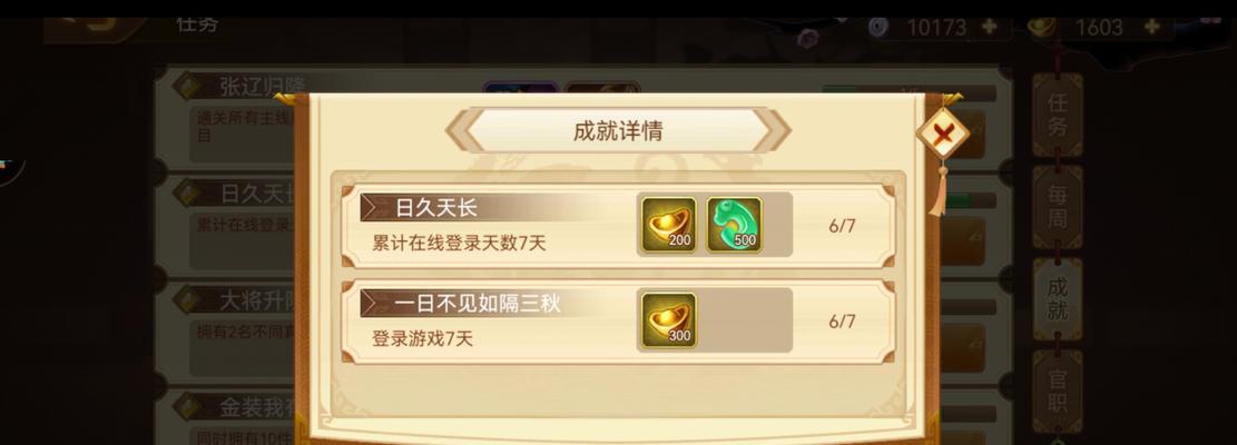 甜蜜之家攻略（以甜蜜之家为主题的竞技手游攻略分享，助你成为顶尖战队！）
