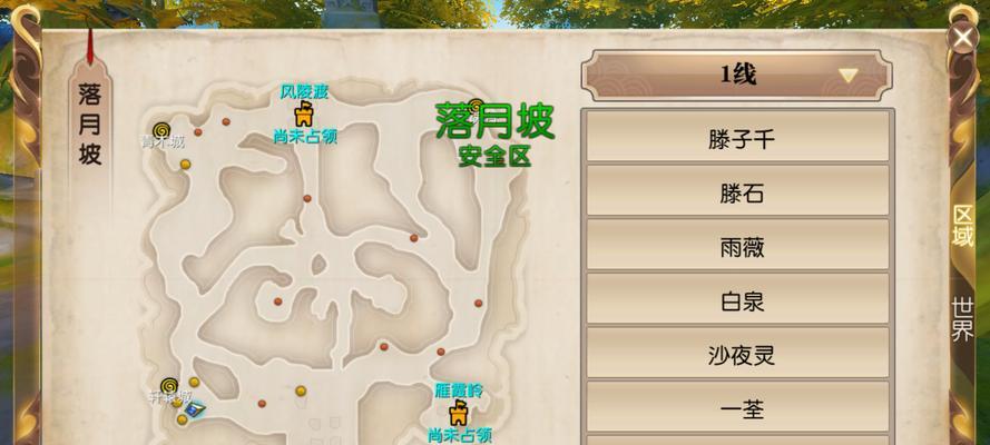 轩辕传奇手游新装备攻略（解密最强装备属性，助你征战四方）