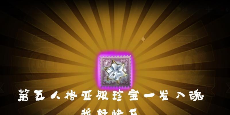 手游救助猎手攻略（打破困局，成为无敌猎手！）