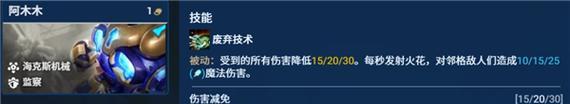 德莱文手游出装顺序攻略（打造最强德莱文装备，征战无敌战场！）