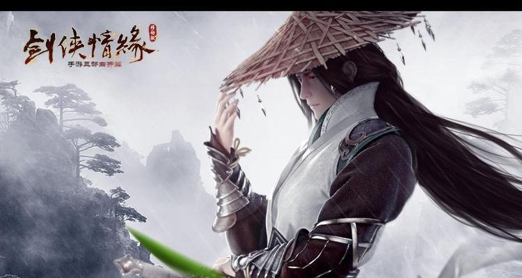《剑侠情缘手游二狗攻略大全》（掌握关键技巧，助你成为顶级玩家）