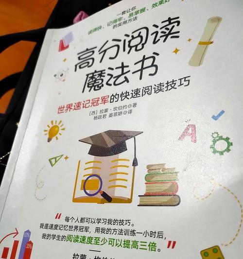 《魔法信条手游攻略大揭秘》（魔法信条游戏攻略全攻略，助你登顶魔法王座！）