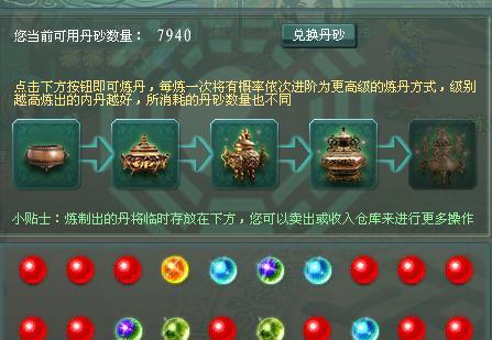 征途手游黑骑士攻略大全（解锁隐藏技能与装备，成为最强黑骑士）