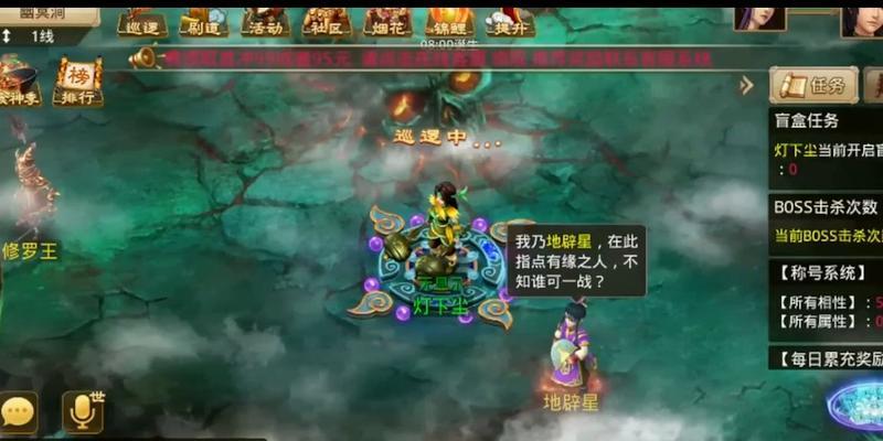 手游问道89攻略（无限修仙路，一键高级法宝、境界飞升、魔物囚笼解密等你来探索！）