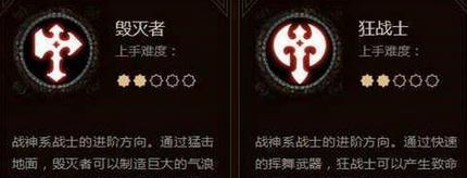 Bladebound攻略大全（带你揭秘Bladebound中最强职业、最佳装备和最有效的战斗技巧！）
