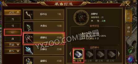 《征途手游》打造高级金币攻略（如何快速获取大量金币，成就富有征途！）