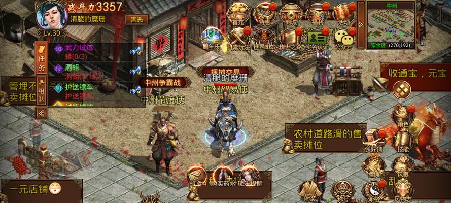 复古1.85手游攻略（独家攻略揭秘，带你重温经典RPG手游）