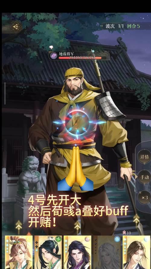 新手地宫攻略手游全程指南（尽握机会，征服未知世界！）