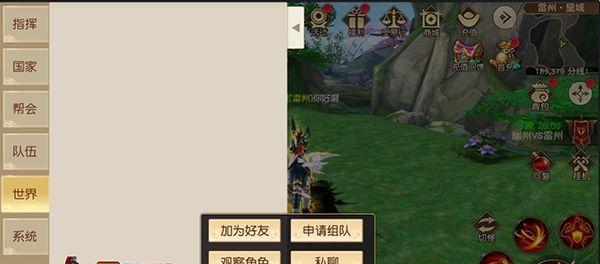 天天有喜手游社交系统攻略（社交系统攻略分享，让你畅享游戏与友情的双重快乐）