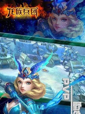 魔幻兵团手游攻略（魔幻兵团手游攻略，助你成为顶级指挥官！）