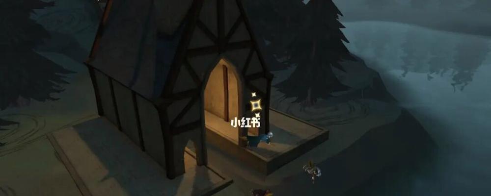 哈利波特手游海边小屋攻略（探寻神秘的海边小屋，发现无尽的冒险乐趣）