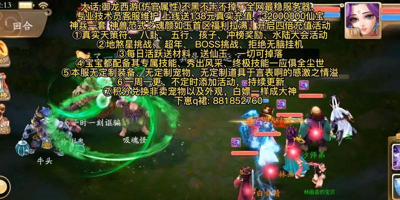 御龙手游冲级攻略（一键升级轻松冲级，让你成为御龙手游最强玩家！）