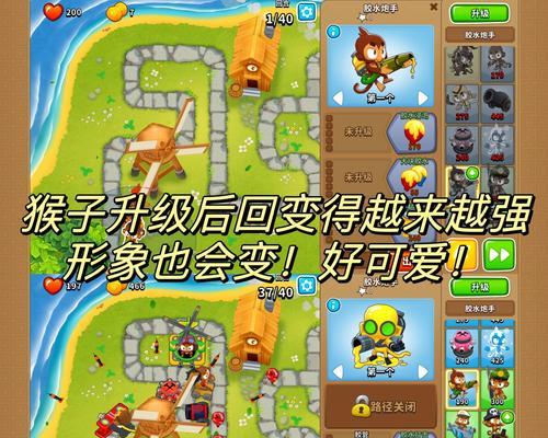 《玩转手游休闲三国塔防攻略，轻松征服战场》（游戏攻略、策略技巧与最佳阵容推荐）