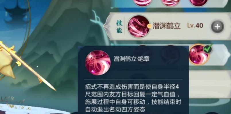 《剑网三手游最快升级攻略》（打造快速升级之路，让你在剑网三手游中一飞冲天！）