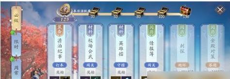 手游游戏频攻略大全（无尽游戏乐趣尽在你手中）