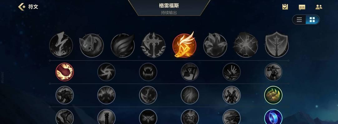 新版本手游男枪教学攻略（战斗力倍增！成为王者的关键诀窍）