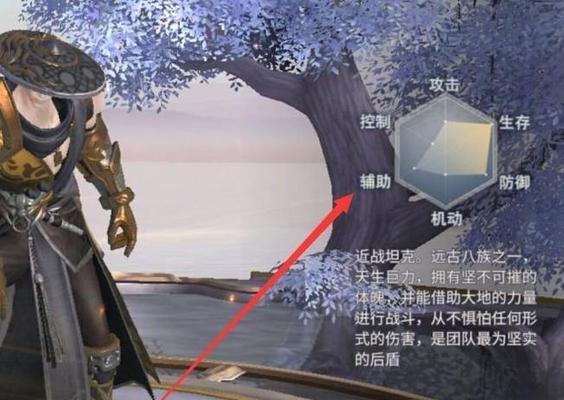 《斗破苍穹手游情缘分析攻略》（寻找游戏中的爱情伙伴，情缘系统解析与攻略）