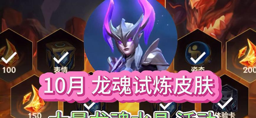 白嫖攻略揭秘！如何在手游英雄联盟中免费获取游戏资源？（玩转英雄联盟，轻松享受白嫖快乐的秘诀大揭露）
