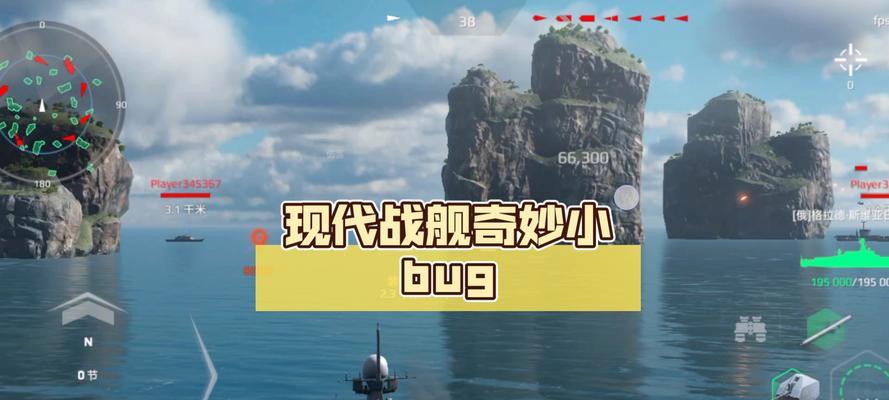手游现代战舰攻略（掌握舰队战术，成为无敌航海军官）