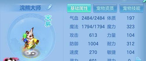神武3手游辅助选择攻略（选择合适辅助，轻松称霸神武世界）