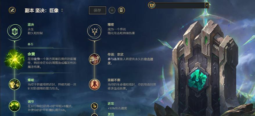 《无限火力新手出装打法攻略》（掌握关键出装，成为无敌战神！）