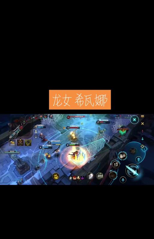 龙女重回赛场攻略大全（重拾荣耀，龙女装备全解析）