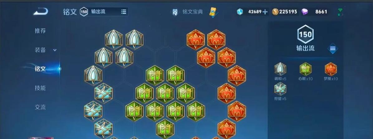 王者荣耀全铭文出装攻略（打造最强王者装备，快速提升实力）