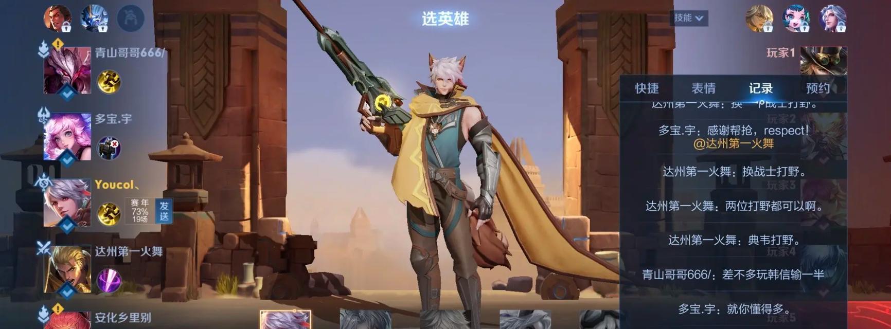 韩信开局最快打野出装攻略（超越极速！揭秘韩信的快速开局利器）