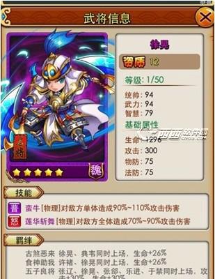 手游放开那少年攻略（探索、战斗、成长，畅享无限乐趣！）
