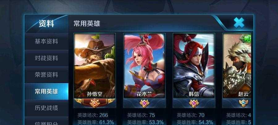 西游记最强出装攻略（敢问路在何方？策马西行，征战众妖；紧握法宝，百兵之皇。）