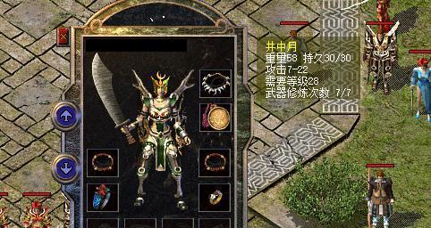 S10猴子出装攻略