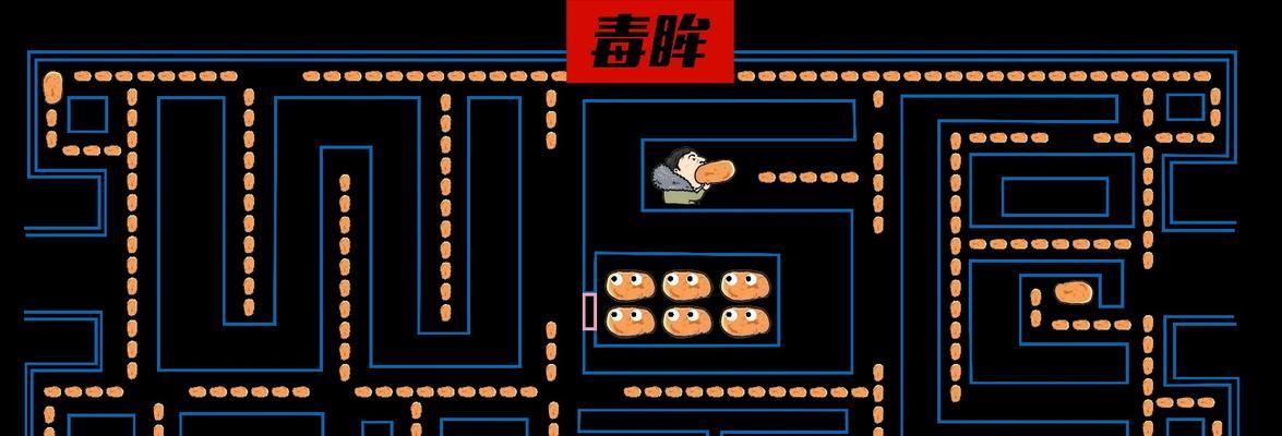 《活下去怪物攻略大全》（生存与战斗技巧、装备与培养策略一网打尽）