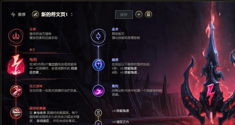 《全面解析出装攻略》（深入探讨英雄联盟中的出装策略，帮助玩家提升战斗力）