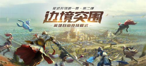 边境突围黄忠铭文出装攻略（高效输出击杀敌人，一招制胜！）