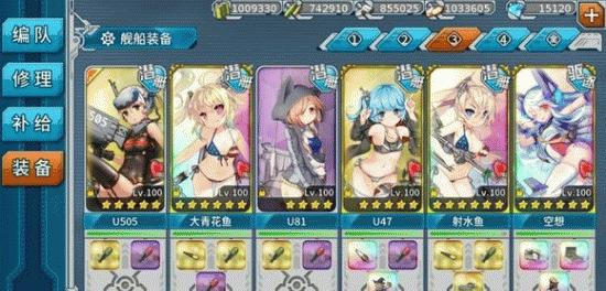 战舰少女3-4攻略（舰娘养成指南，助你征服海域！）