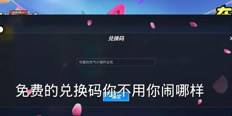 逃跑吧少年钻石局出装攻略（征服钻石局，一步一步走向胜利！）
